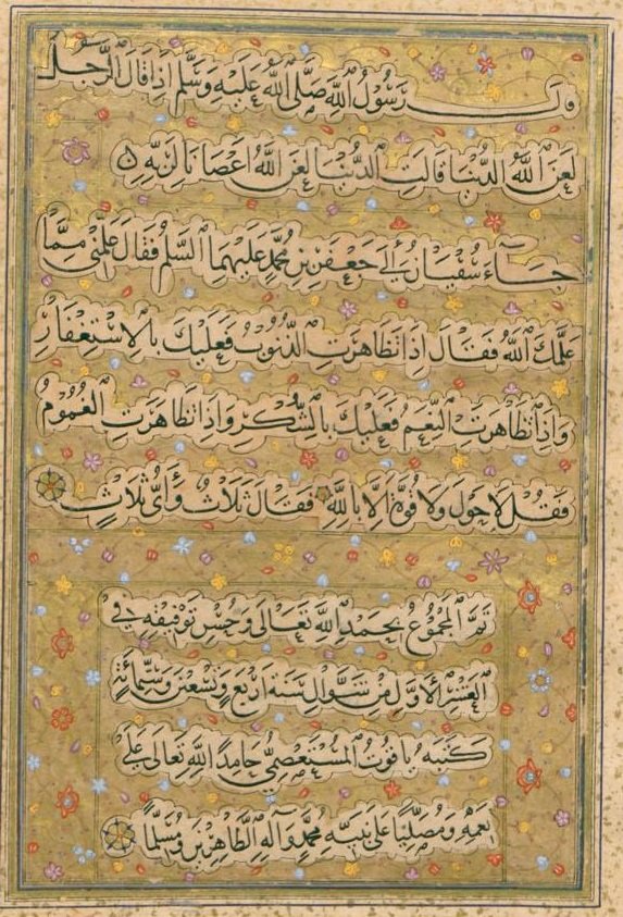 ربات بازی انفجار